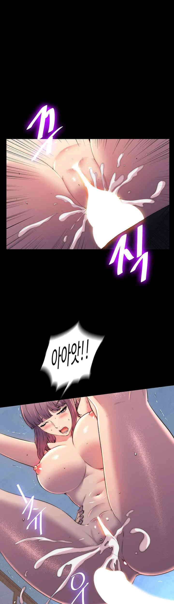 Body Bind Raw Chapter 63 Page 1
