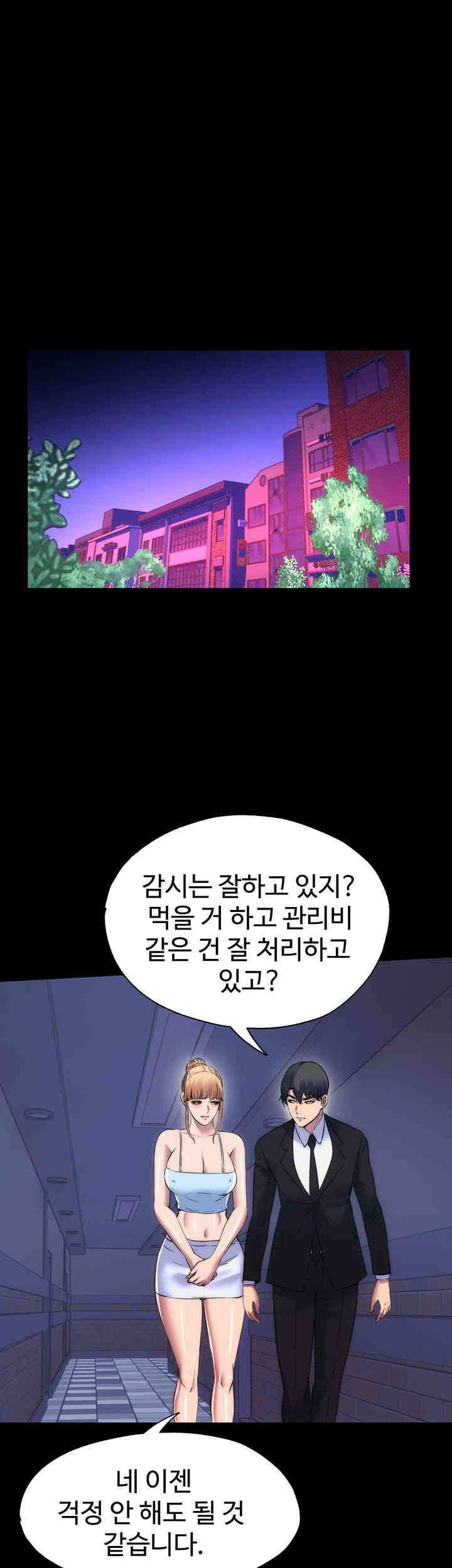Body Bind Raw Chapter 63 Page 29