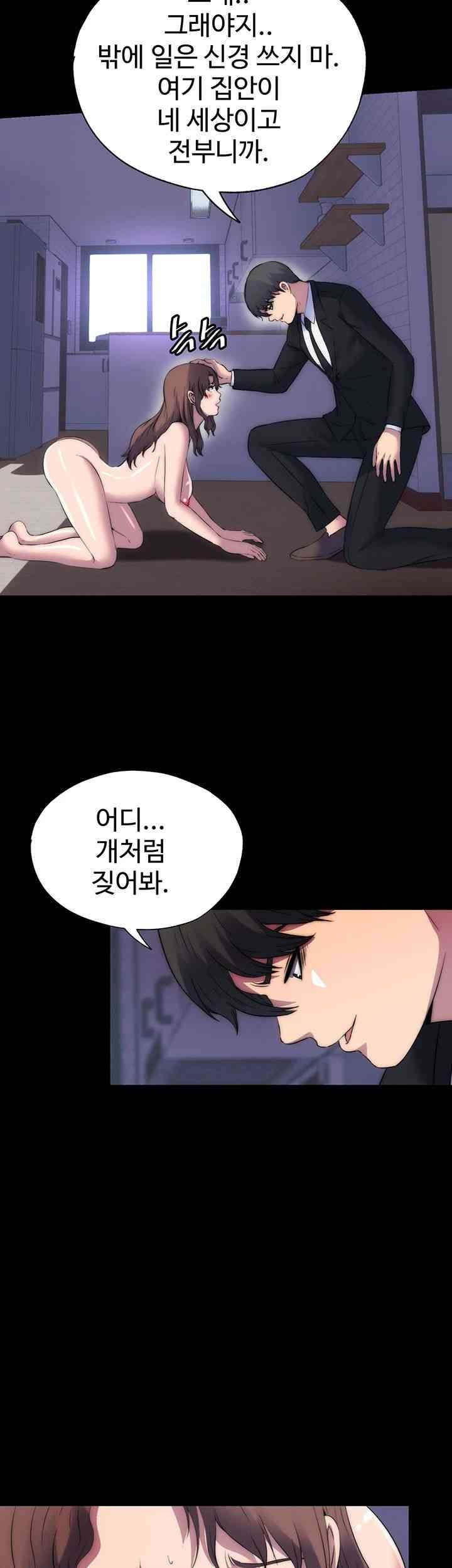 Body Bind Raw Chapter 63 Page 35
