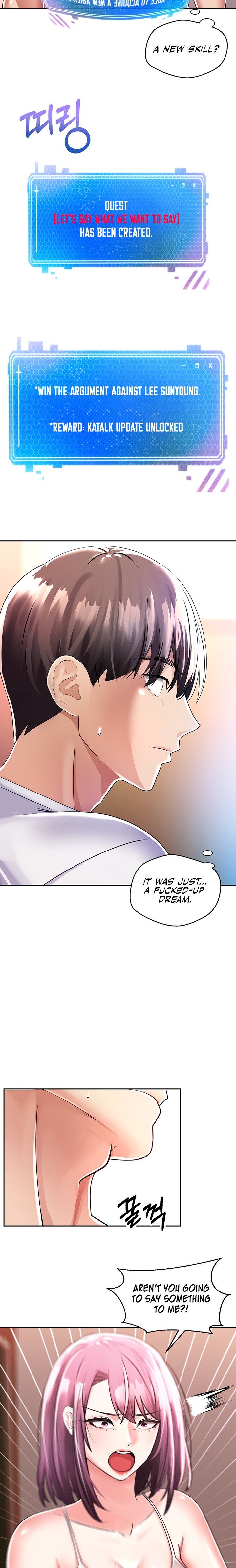 Desire Realization App Chapter 1 Page 22