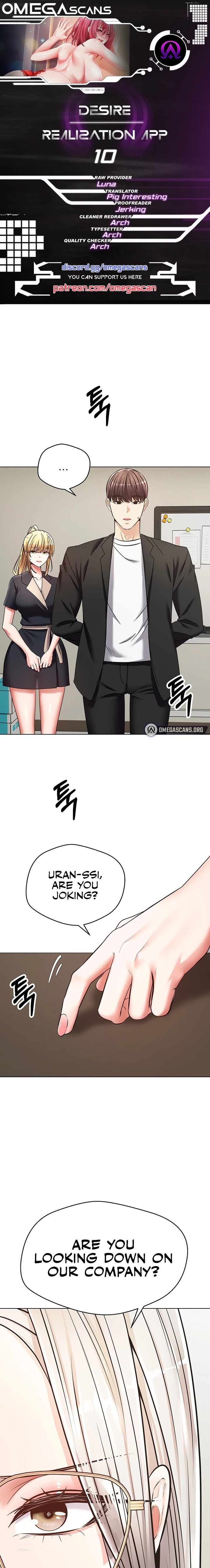 Desire Realization App Chapter 10 Page 1