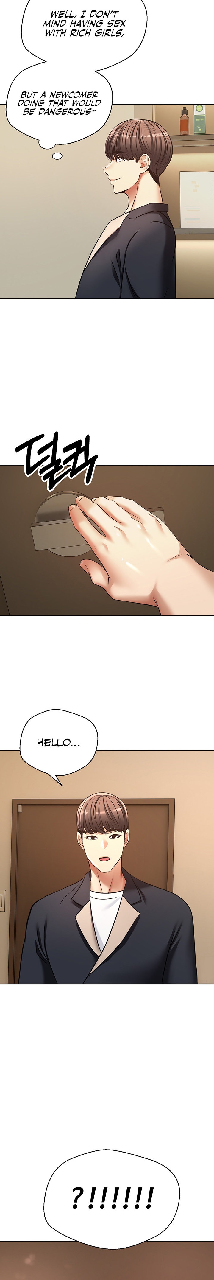 Desire Realization App Chapter 11 Page 15