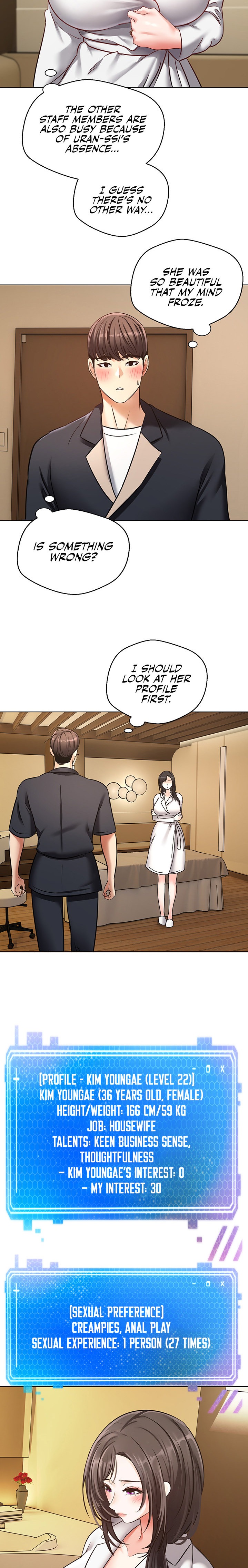 Desire Realization App Chapter 11 Page 17