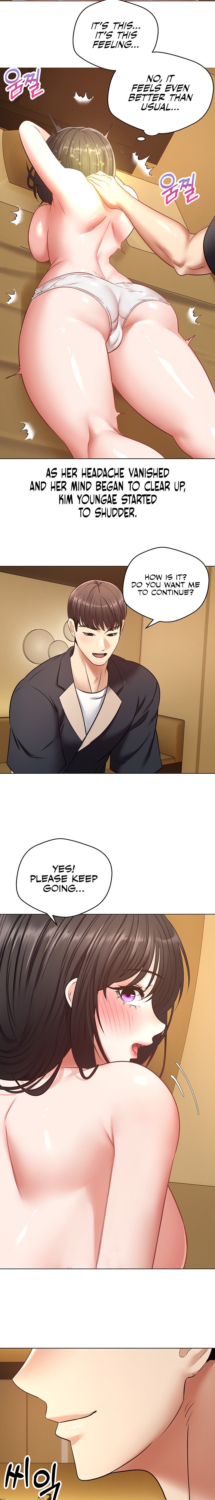 Desire Realization App Chapter 13 Page 14