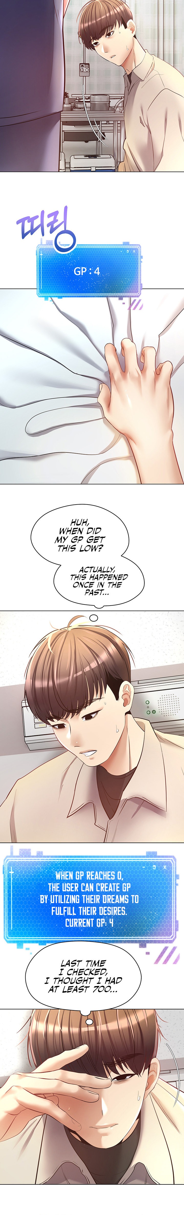 Desire Realization App Chapter 16 Page 12