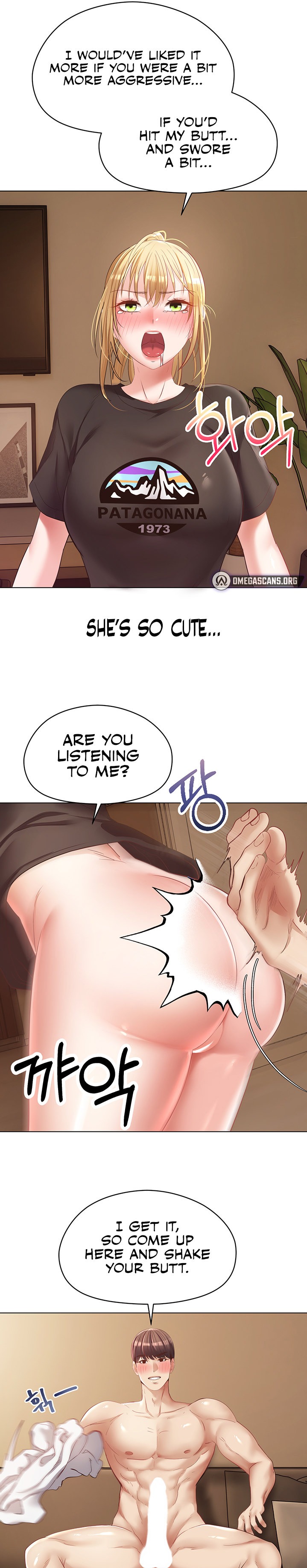 Desire Realization App Chapter 17 Page 13