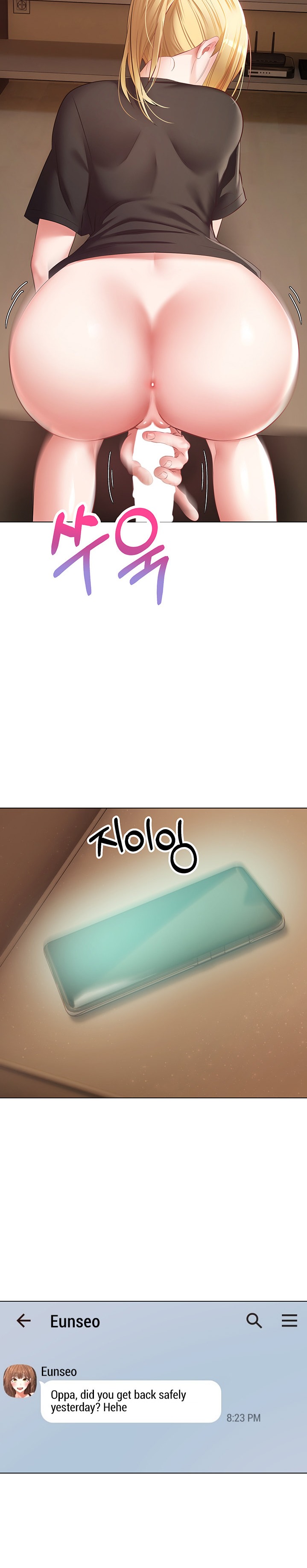 Desire Realization App Chapter 17 Page 15