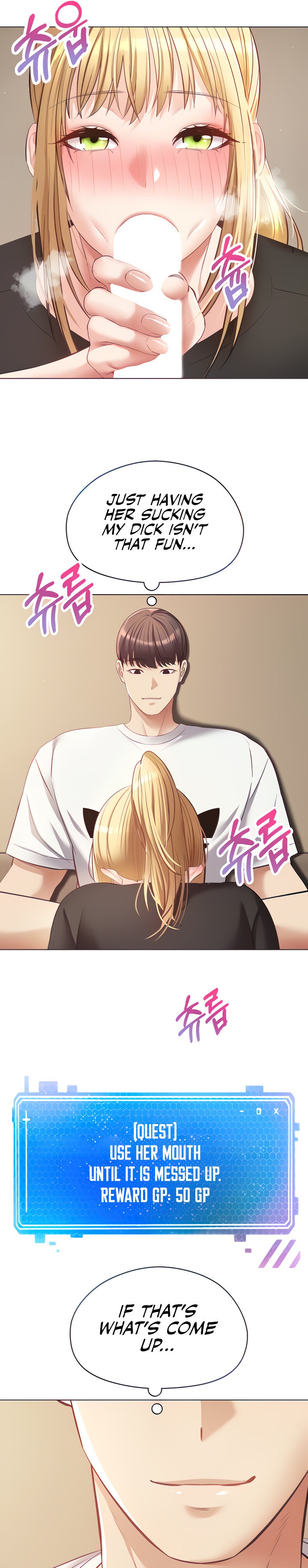 Desire Realization App Chapter 17 Page 4