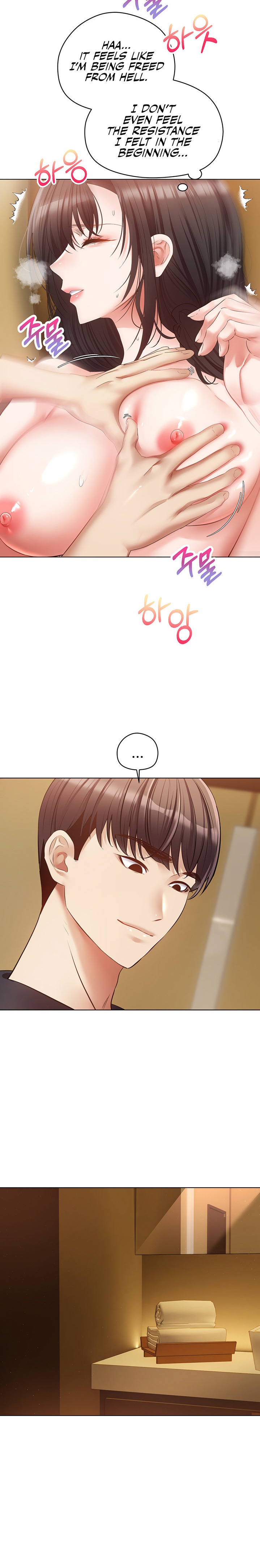 Desire Realization App Chapter 18 Page 21