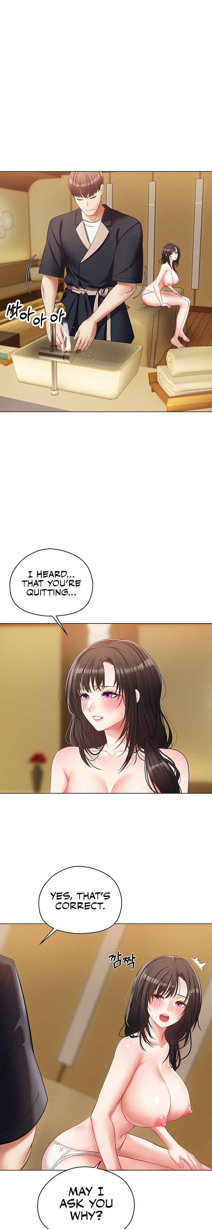 Desire Realization App Chapter 18 Page 22