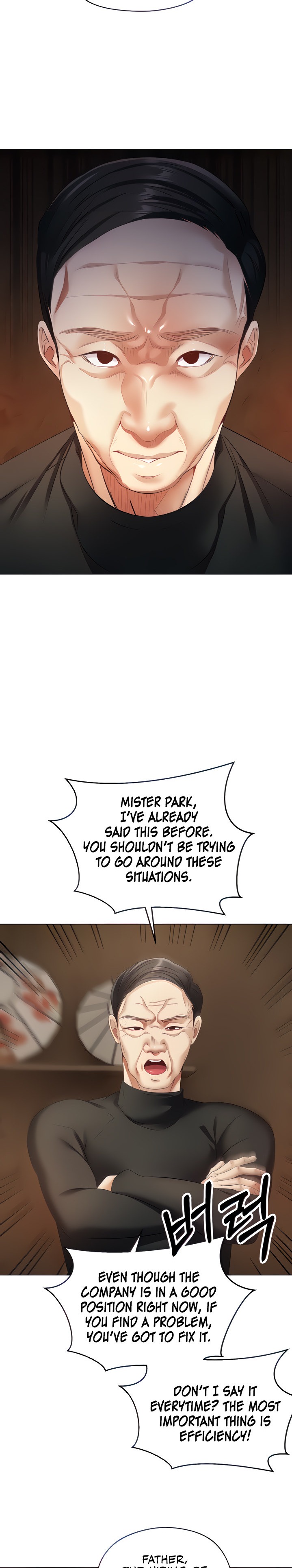 Desire Realization App Chapter 18 Page 8