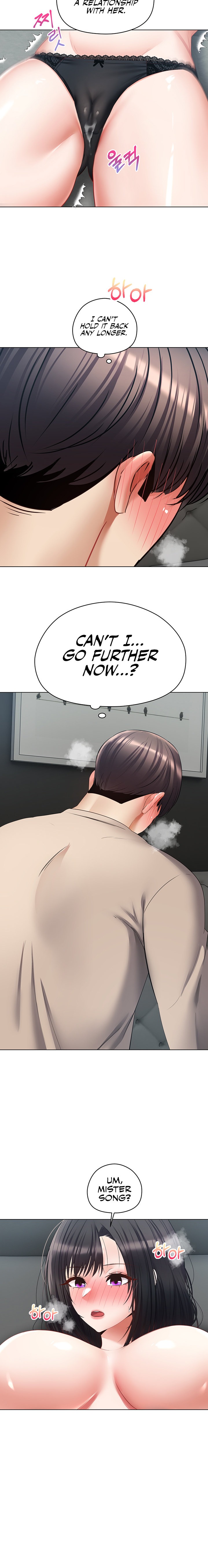Desire Realization App Chapter 19 Page 18