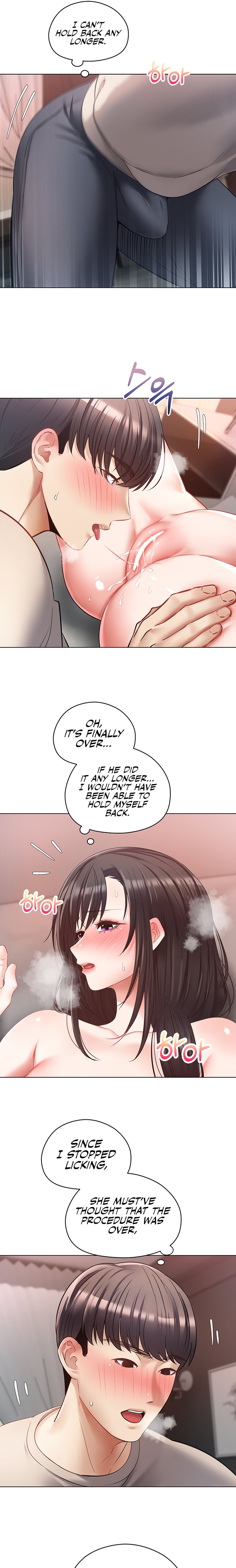 Desire Realization App Chapter 20 Page 16