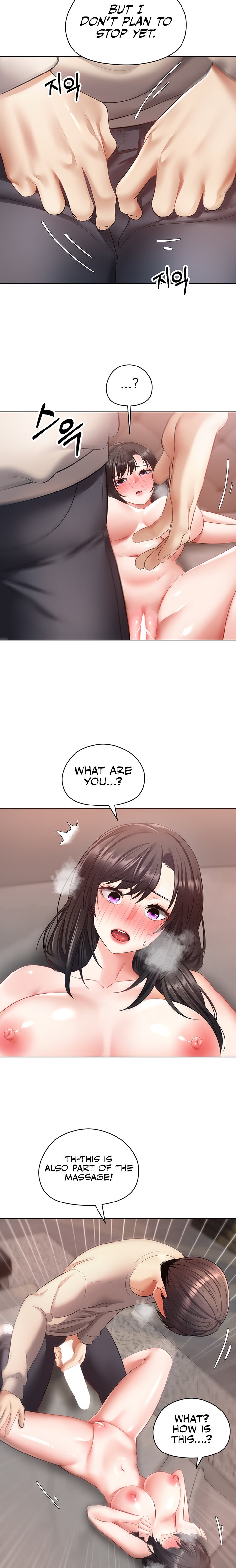 Desire Realization App Chapter 20 Page 17