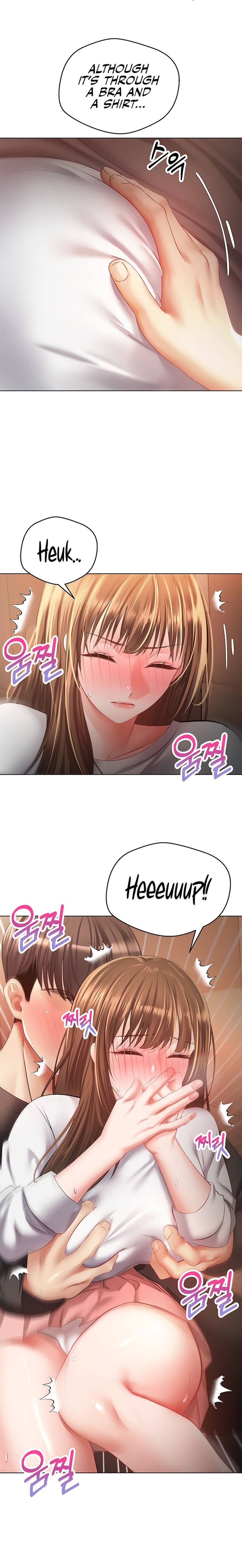 Desire Realization App Chapter 22 Page 10