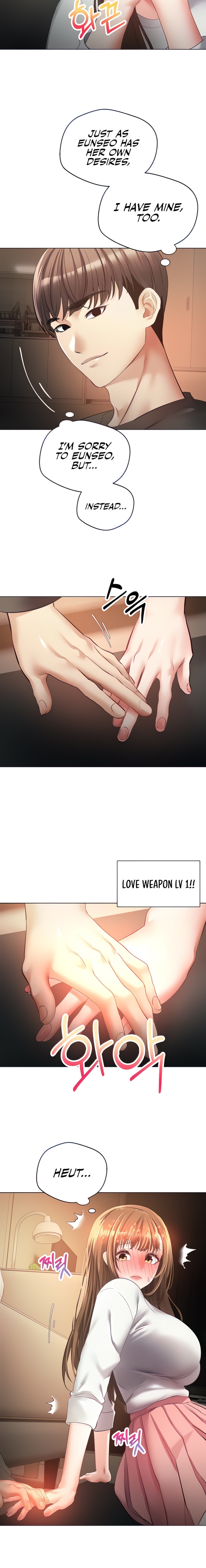 Desire Realization App Chapter 22 Page 4