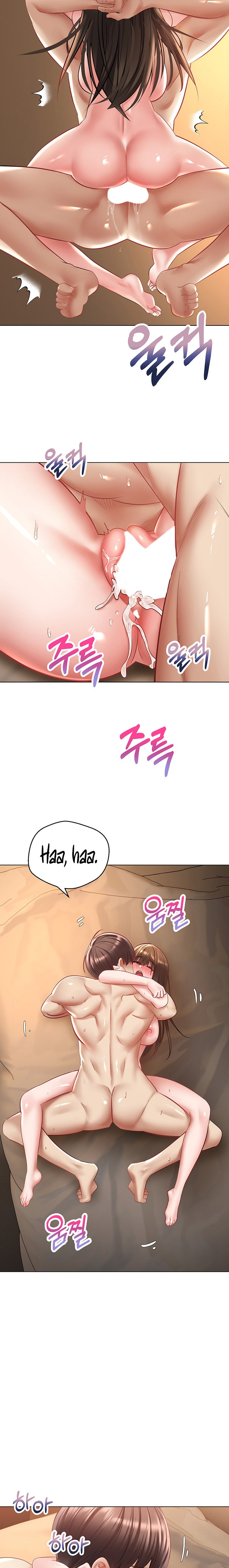 Desire Realization App Chapter 23 Page 17