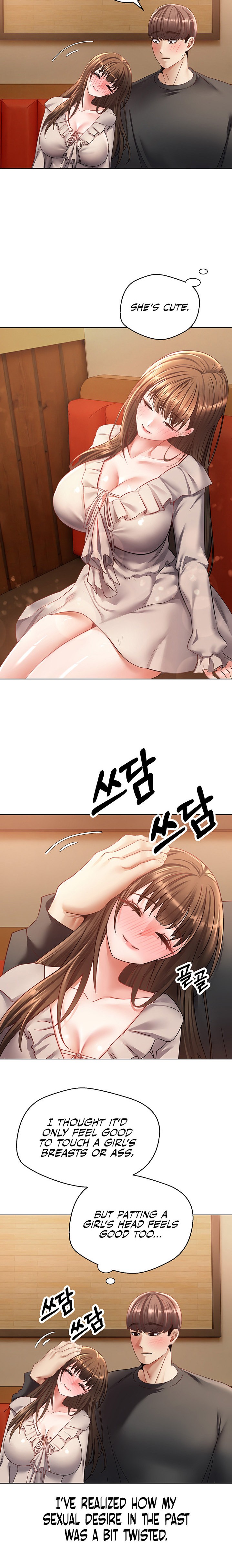 Desire Realization App Chapter 25 Page 12