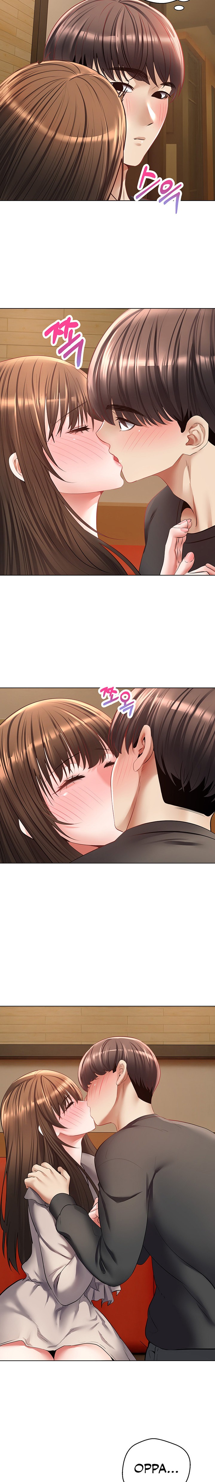 Desire Realization App Chapter 25 Page 14