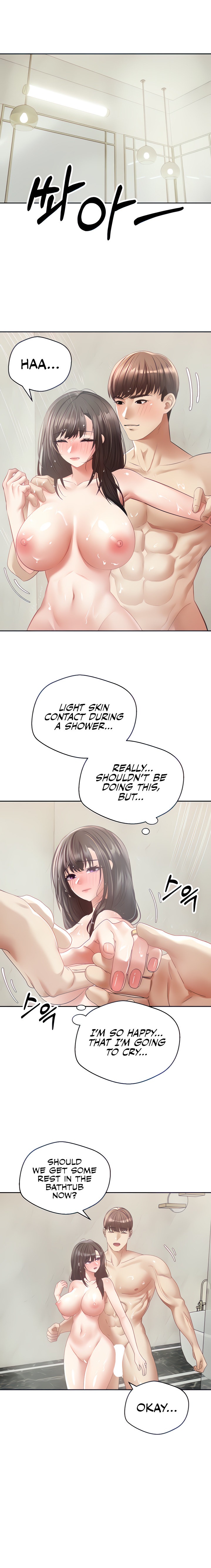 Desire Realization App Chapter 29 Page 2