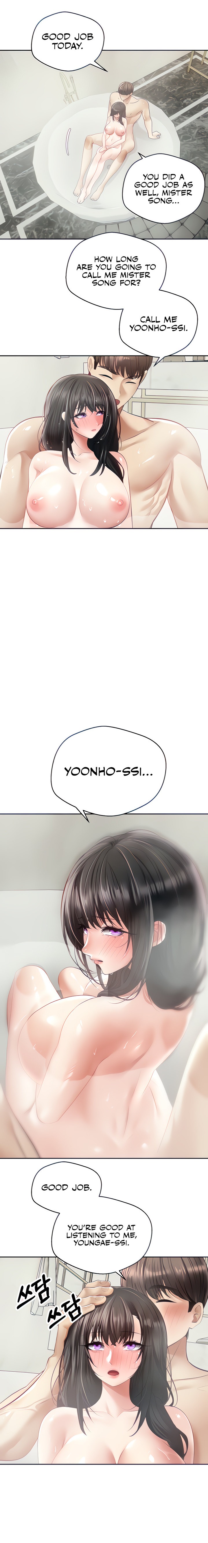 Desire Realization App Chapter 29 Page 3