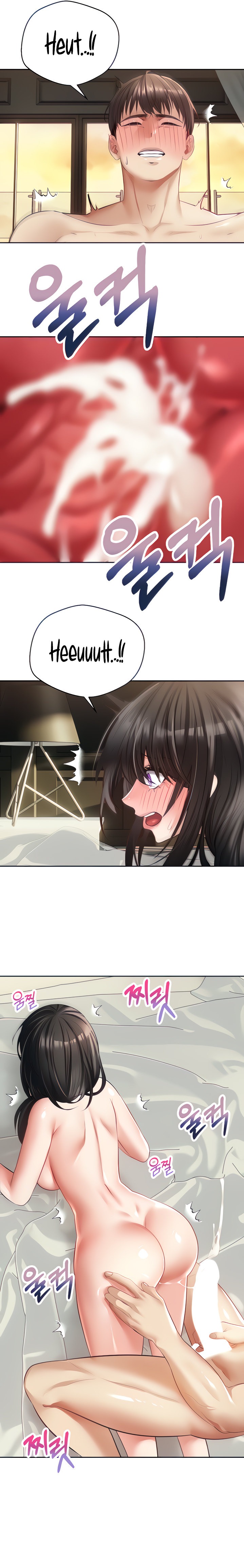 Desire Realization App Chapter 30 Page 7