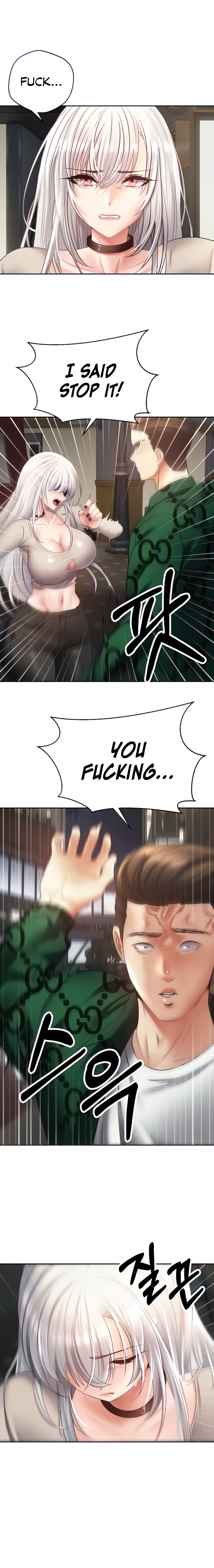 Desire Realization App Chapter 32 Page 3