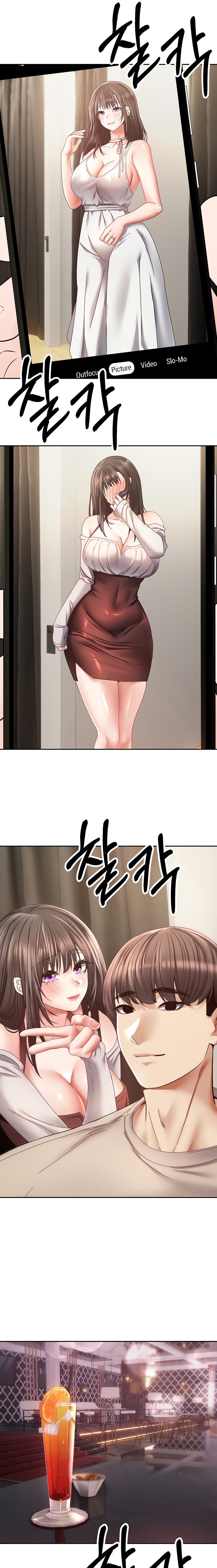 Desire Realization App Chapter 36 Page 11
