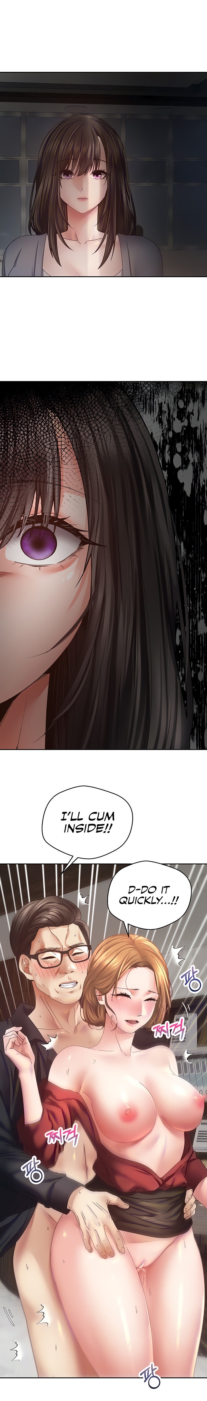 Desire Realization App Chapter 37 Page 6