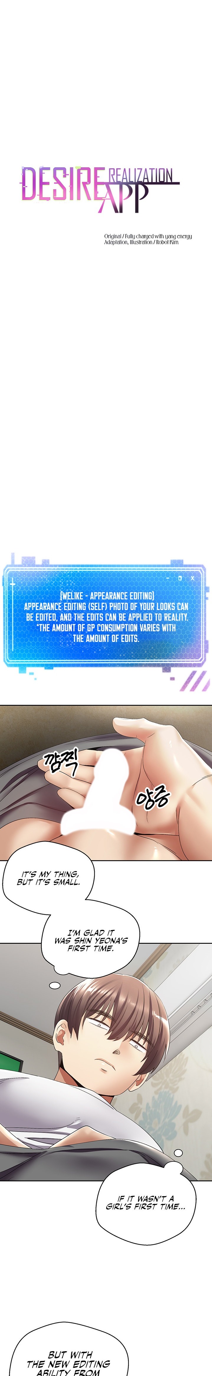 Desire Realization App Chapter 4 Page 11