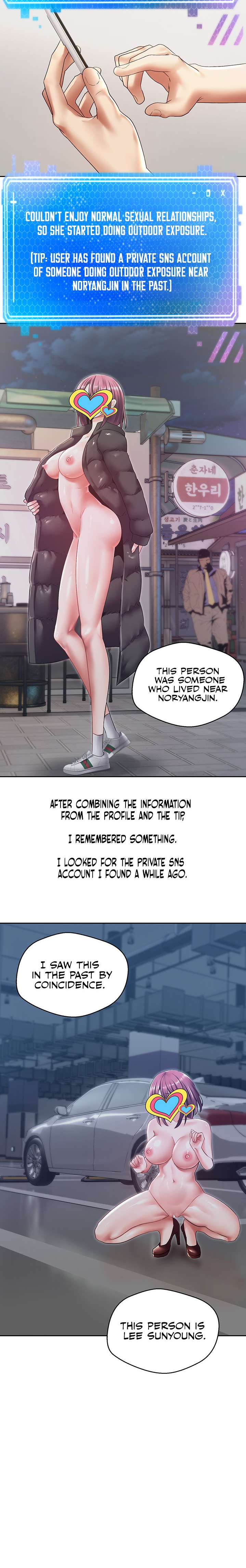 Desire Realization App Chapter 4 Page 20