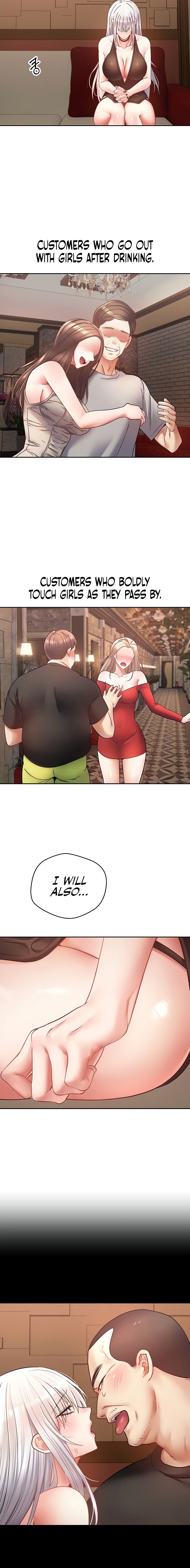 Desire Realization App Chapter 45 Page 6