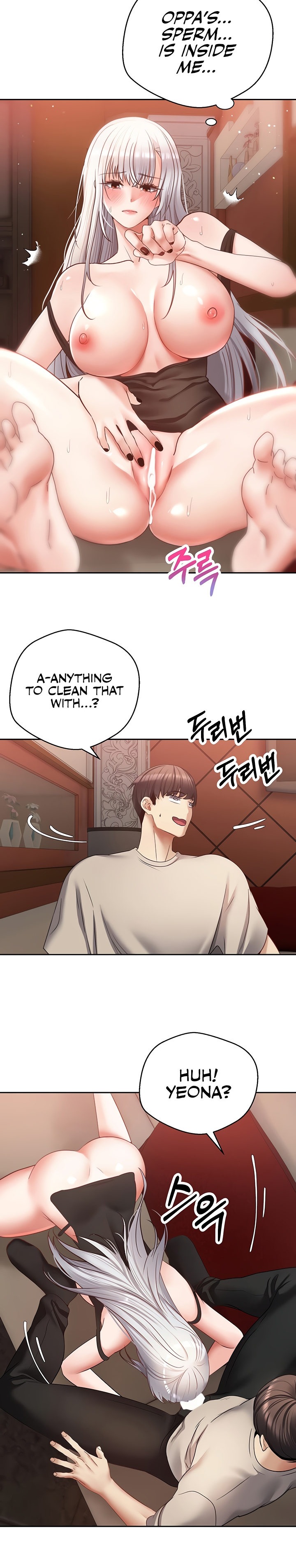 Desire Realization App Chapter 47 Page 14