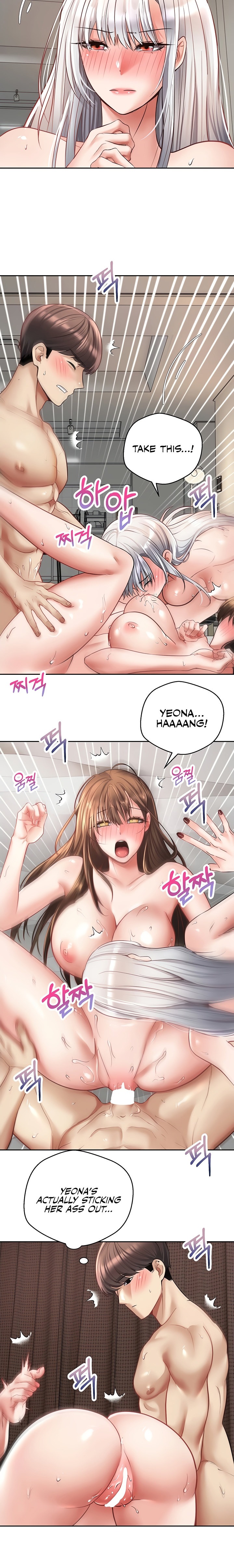 Desire Realization App Chapter 48 Page 15