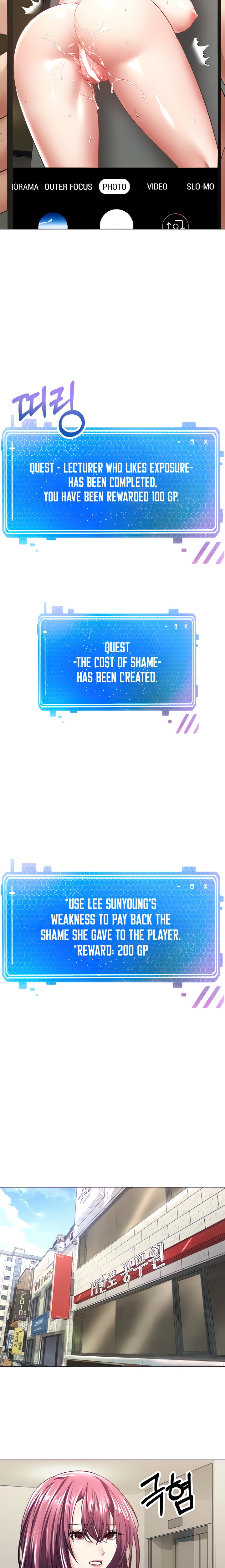Desire Realization App Chapter 5 Page 5