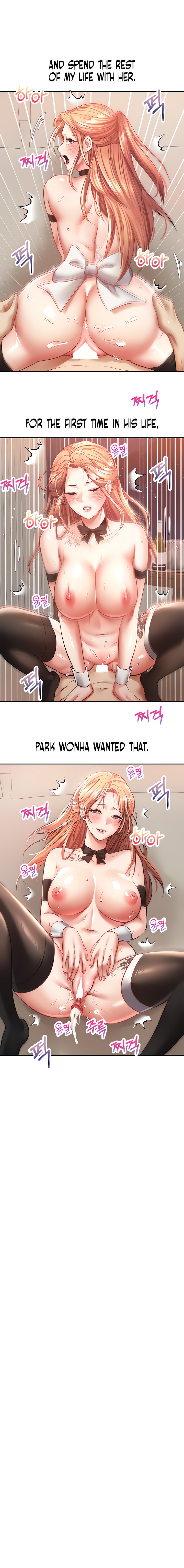 Desire Realization App Chapter 50 Page 10