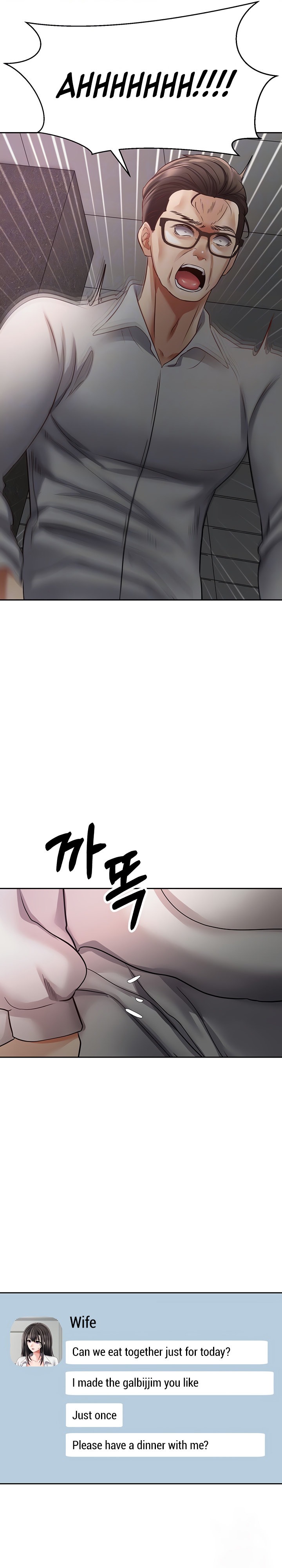 Desire Realization App Chapter 51 Page 10