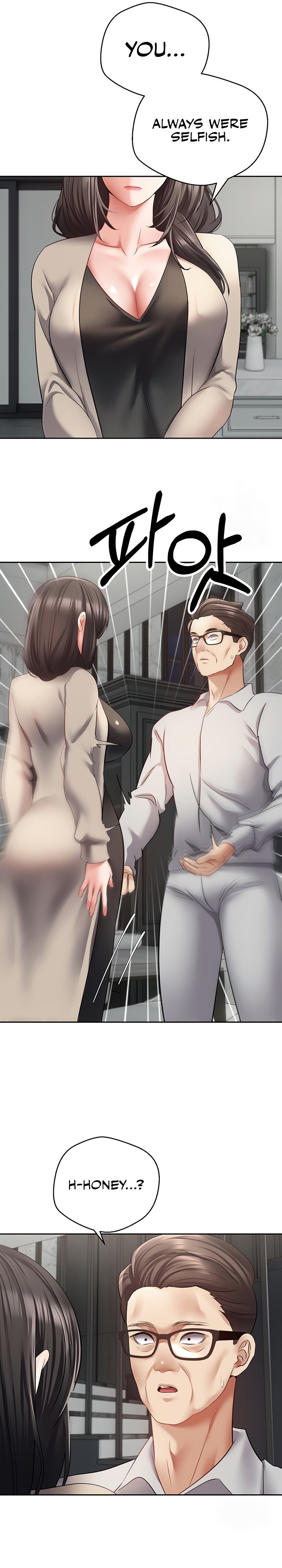 Desire Realization App Chapter 51 Page 16