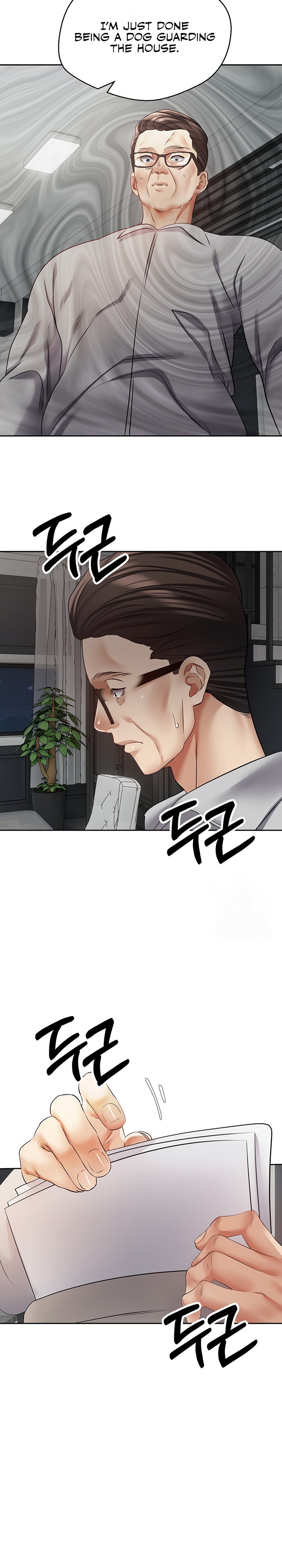 Desire Realization App Chapter 51 Page 18
