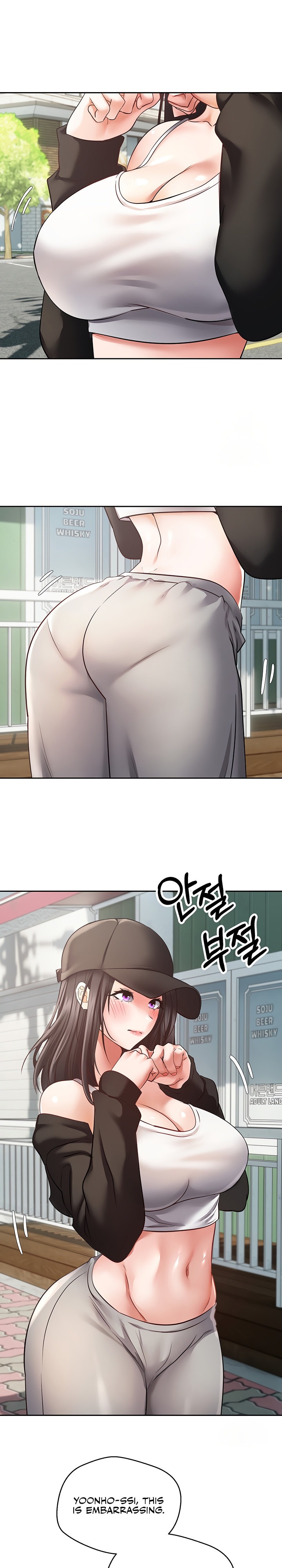 Desire Realization App Chapter 52 Page 14