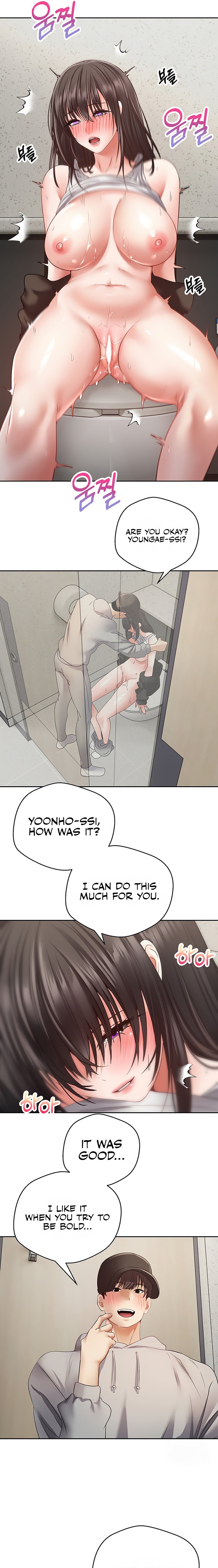 Desire Realization App Chapter 53 Page 15