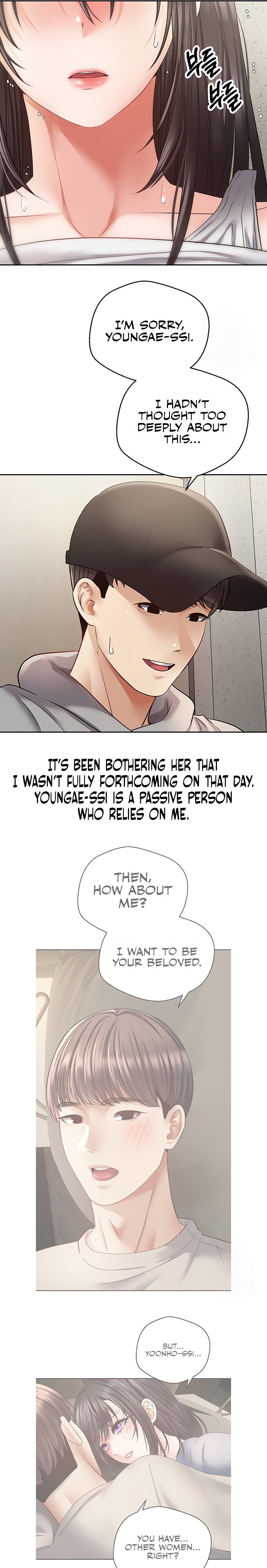 Desire Realization App Chapter 53 Page 17
