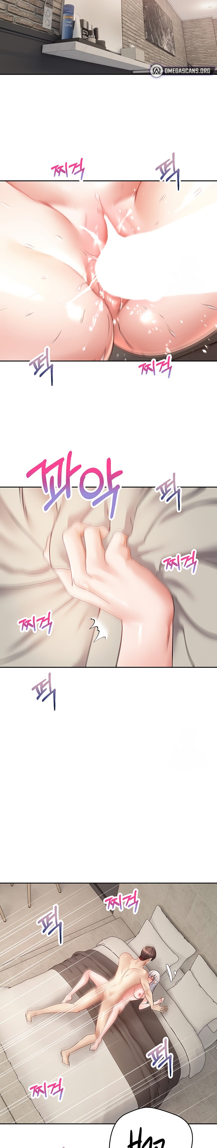 Desire Realization App Chapter 56 Page 14