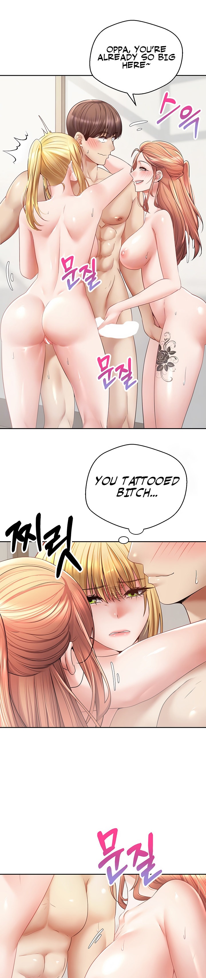Desire Realization App Chapter 61 Page 4