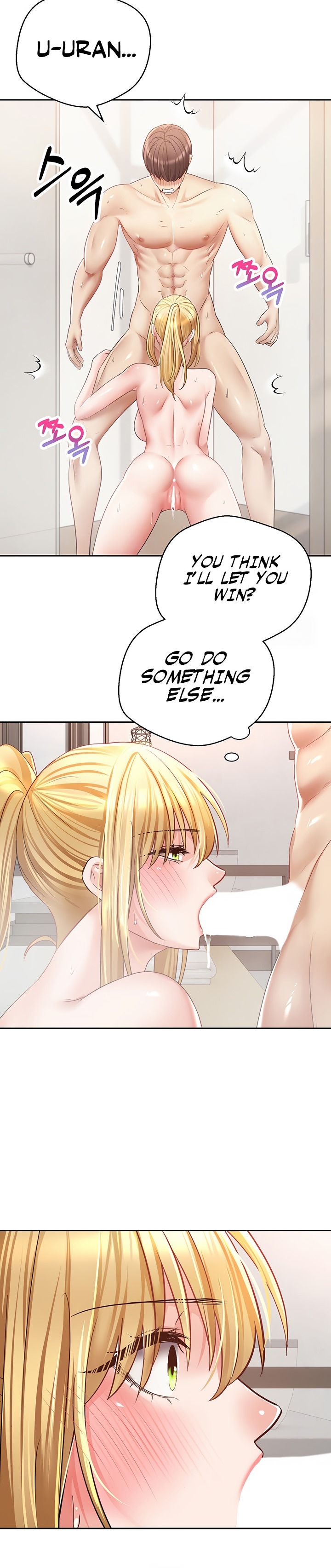Desire Realization App Chapter 61 Page 6