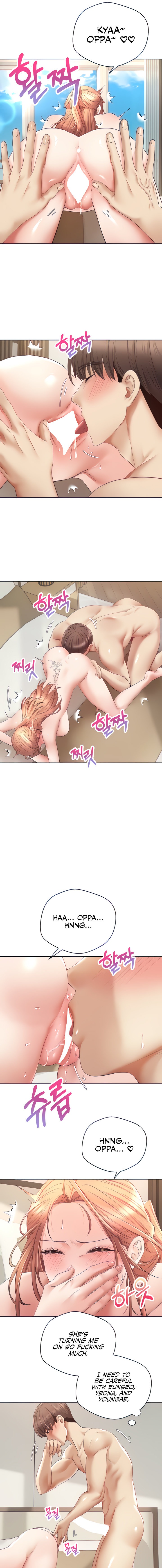 Desire Realization App Chapter 62 Page 3
