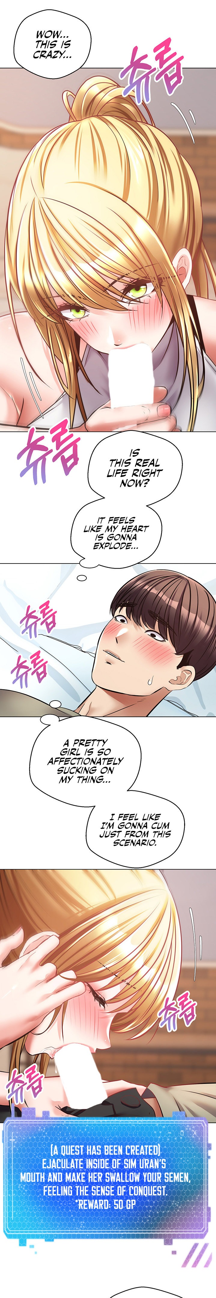 Desire Realization App Chapter 8 Page 16