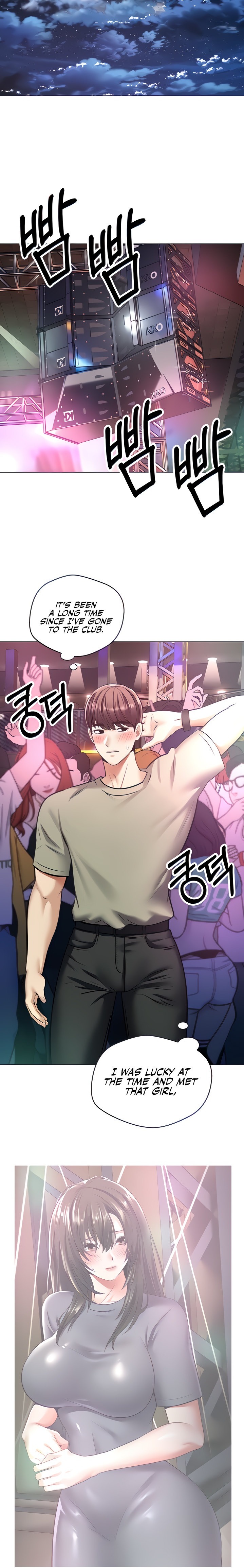 Desire Realization App Chapter 8 Page 3