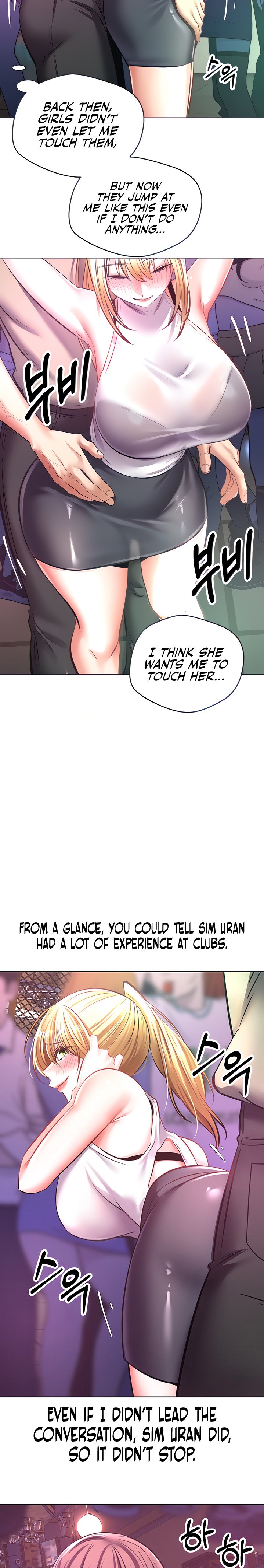 Desire Realization App Chapter 8 Page 8