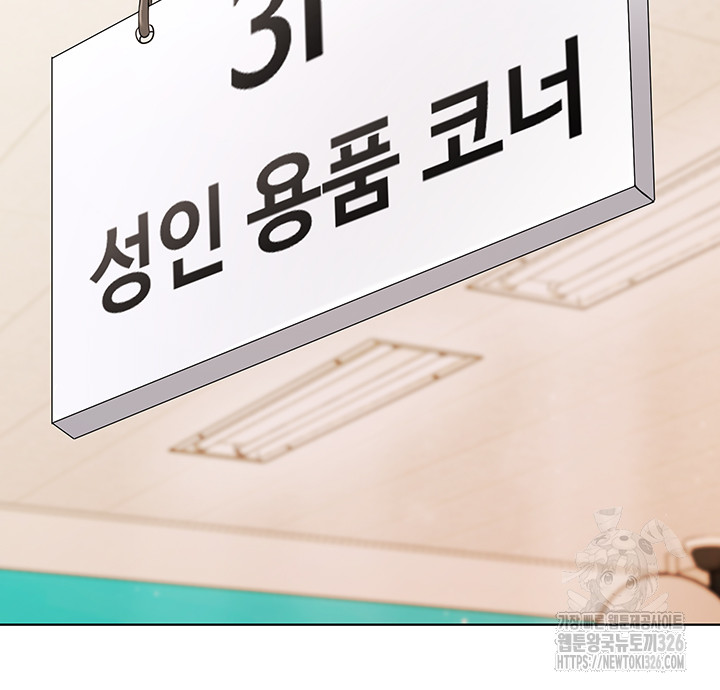Welcome to the Isekai Convenience Store Raw Chapter 1 Page 24